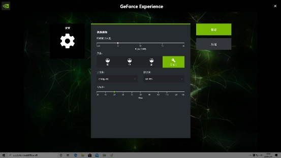 超過兩億學生急需，GeForce 電腦助力在線教育