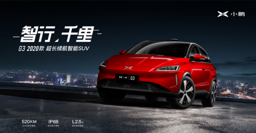 小鵬汽車靠譜嗎？數(shù)據(jù)和成績(jī)是最有力的答復(fù)