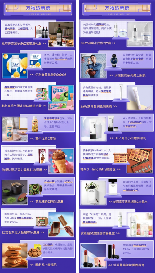 京東小魔方四月開“新”：OLAY淡斑小白瓶買1送1、ThinkBook Plus6期免息