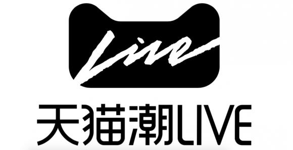 天貓「潮電企劃」：如何引爆一場(chǎng)“潮人×潮品”的化學(xué)反應(yīng)