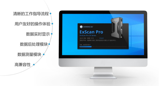 先臨三維推出EinScan Pro 2X系列2020款新品，天貓旗艦店同步發(fā)售