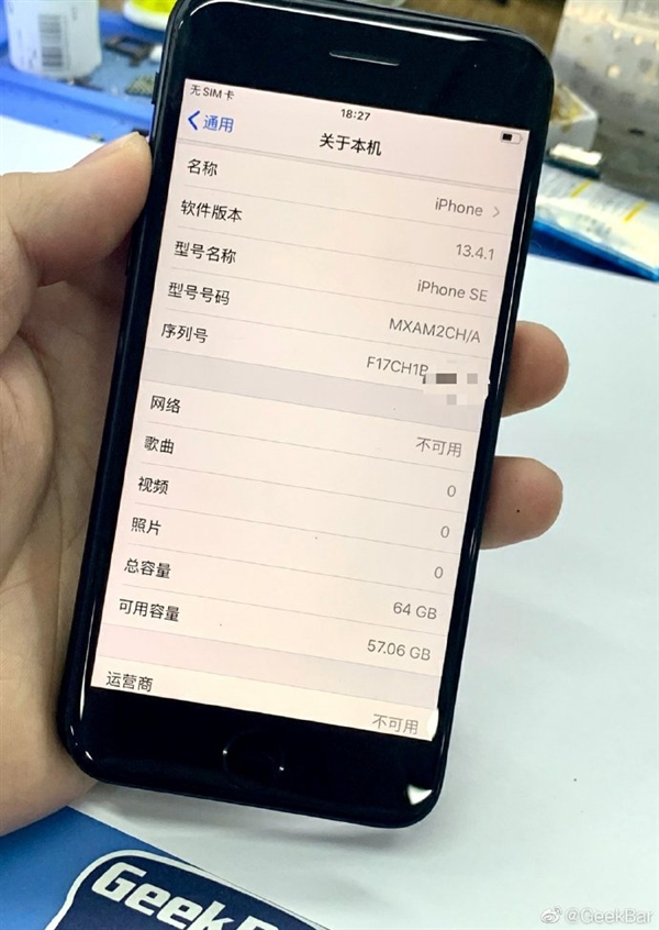 國內(nèi)首臺512G iPhone SE誕生！正常升級iOS、支原彩色