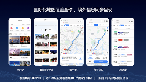 AI煥活消費潛能 百度地圖“2020體驗上?！敝ζ放埔吆筇嵴?/></p><p>百度地圖作為AI時代刻畫真實世界的基礎(chǔ)設(shè)施，不僅在優(yōu)化用戶體驗上有著銳意創(chuàng)新的能力，在政府合作與市場推動上還有著更多完整方案與舉措。如疫情期間，百度地圖聯(lián)合上海市大數(shù)據(jù)中心打造城市熱力地圖，將熱力圖接入“隨申辦”app中，拓寬上海用戶疫情信息獲取渠道，有效助力群防群治。圍繞復(fù)工復(fù)產(chǎn)，百度地圖AI時空大數(shù)據(jù)通過對城市遷入情況、城內(nèi)出行強(qiáng)度、復(fù)工指數(shù)等數(shù)據(jù)的客觀呈現(xiàn)，幫助政府和媒體快速掌握所在區(qū)域的城市復(fù)工進(jìn)度及趨勢。而在智能外呼系統(tǒng)的AI技術(shù)運用下，數(shù)十萬商家的復(fù)工營業(yè)狀態(tài)得以快速在百度地圖上呈現(xiàn)，有力驅(qū)動市場恢復(fù)運行常態(tài)。</p><p align=