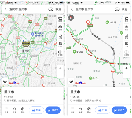 北京下調(diào)防控等級，百度地圖顯示5月2日中午首都機(jī)場人流指數(shù)第一