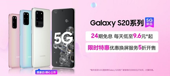 三星S20 Ultra 5G VS 華為P40 Pro+：都是頂級(jí)旗艦，差距在細(xì)節(jié)