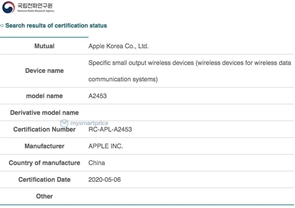 蘋果Powerbeats Pro 2耳機通過韓國認(rèn)證：WWDC發(fā)布？