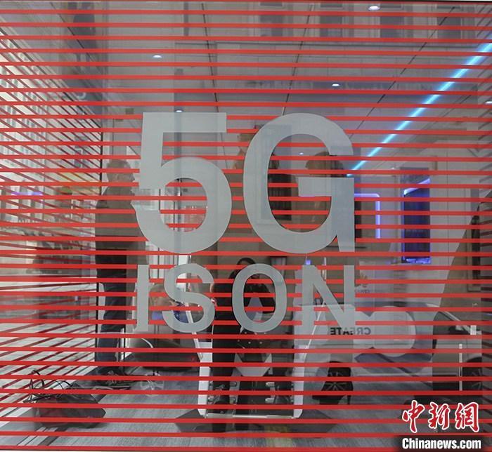 資料圖：華為5G技術(shù)在海外展示。中新社記者 德永健 攝