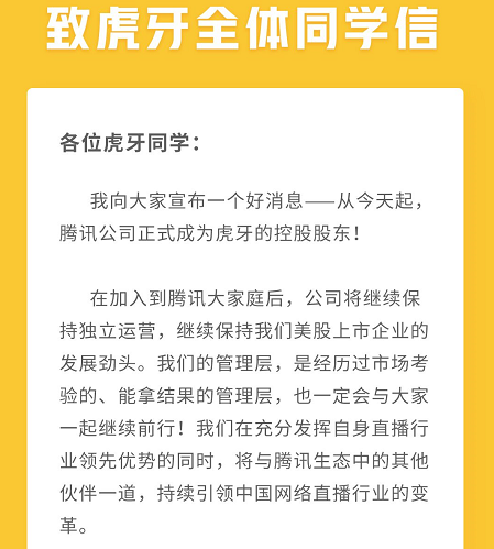 百度Facebook入局狙擊騰訊，游戲直播呈現(xiàn)長尾效應