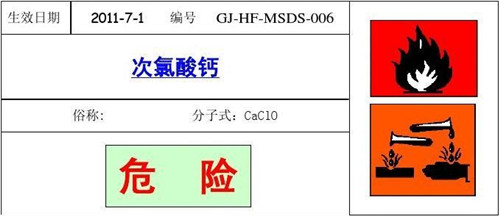 工業(yè)視覺(jué)呵護(hù)人身安全