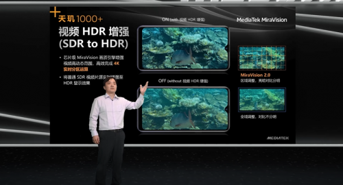 超越HDR10+! iQOO將首發(fā)聯(lián)發(fā)科旗艦級(jí)5G芯片天璣1000+