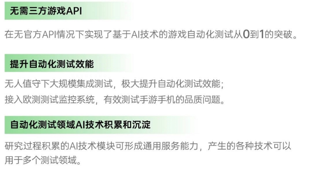 OPPO技術開放日第五期亮點匯總：移動服務平臺 一站式接入能力聚合