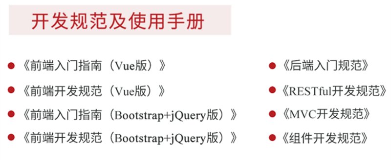 新品發(fā)布丨中國軟件Sword-Enhance V4.5信創(chuàng)開發(fā)框架