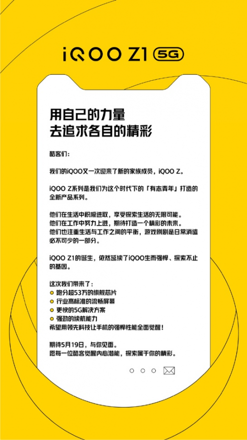 性能豪橫！MediaTek用天璣1000Plus搶占5G市場