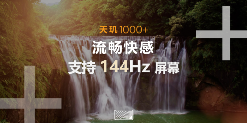 天璣1000Plus首發(fā)產(chǎn)品iQOO Z1 2500價(jià)位段最值得入手產(chǎn)品