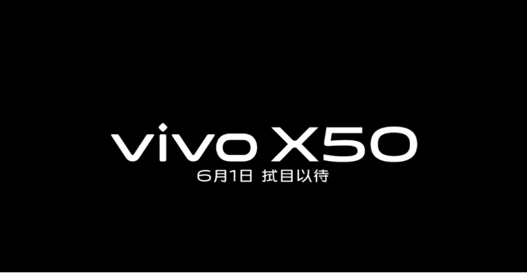 告別手持穩(wěn)定器，vivo X50系列超感光微云臺還有這些驚喜？