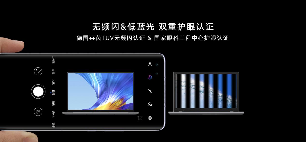 榮耀MagicBook Pro 2020，多面生活里的“百搭神器”