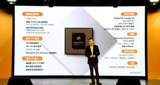 安兔兔跑分超41萬，Redmi 10X全球首發(fā)最強中高端5G芯片天璣820