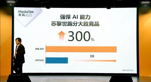 安兔兔跑分超41萬，Redmi 10X全球首發(fā)最強中高端5G芯片天璣820