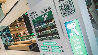 OPPO 深圳超級旗艦店驚現(xiàn)“售貨機(jī)”，OPPO Enco W31治愈你的“拖延癥”