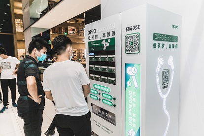 OPPO 深圳超級旗艦店驚現(xiàn)“售貨機(jī)”，OPPO Enco W31治愈你的“拖延癥”