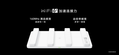 榮耀首款Wi-Fi 6+路由219元驚喜來襲，芯片級協(xié)同讓網(wǎng)速倍速升級