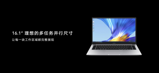 首創(chuàng)16.1寸理想屏 榮耀MagicBook Pro 2020開啟大屏新時代