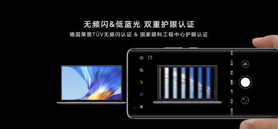 首創(chuàng)16.1寸理想屏 榮耀MagicBook Pro 2020開啟大屏新時代