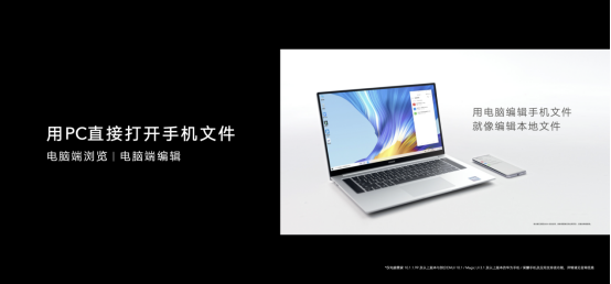 首創(chuàng)16.1寸理想屏 榮耀MagicBook Pro 2020開啟大屏新時代