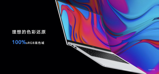 兼顧輕薄性能 榮耀MagicBook Pro 2020打造職場(chǎng)高效新利器