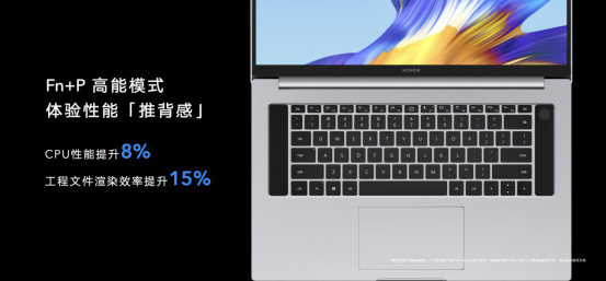 兼顧輕薄性能 榮耀MagicBook Pro 2020打造職場(chǎng)高效新利器