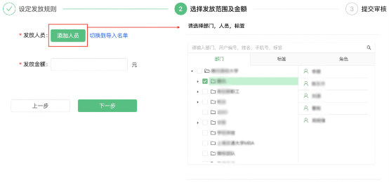 晉江市各中學(xué)開始使用騰訊微校電子校園卡了