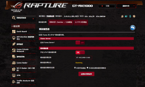 5G 和 WiFi 6 ， 哪個(gè)更適用