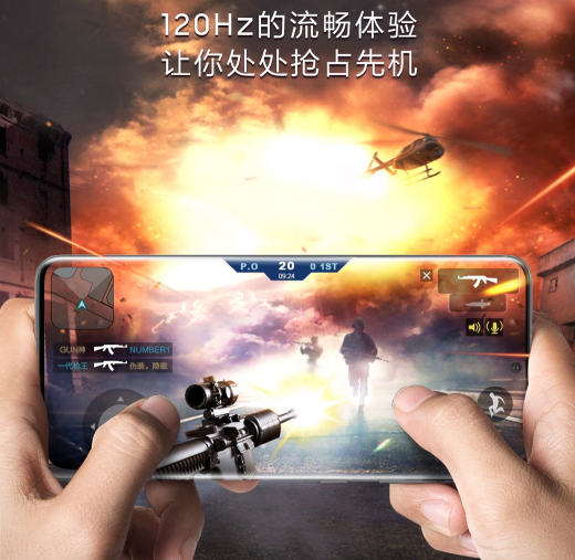 屏幕刷新率高就好？三星Galaxy S20 Ultra 5G用實(shí)力證明