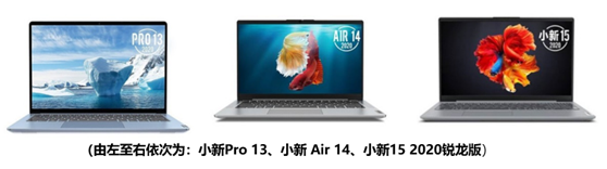 首發(fā)3999元起！聯(lián)想618新品首發(fā)，預(yù)約享免息