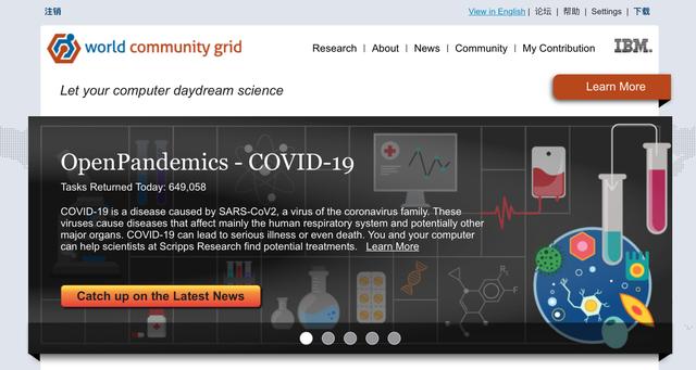 IBM發(fā)出全球倡議眾籌個人閑置算力：現(xiàn)在你可以用手機或電腦和全球科學(xué)家一起抗擊新冠肺炎