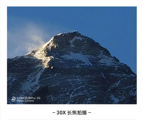 高人為峰，中國(guó)登山隊(duì)沖頂成功，榮耀30系列50倍長(zhǎng)焦見證珠峰新高度