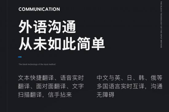 親測(cè)訊飛輸入法五大黑科技 原來(lái)人工智能無(wú)處不在