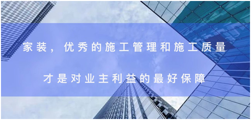 國民誠信家裝大品牌，東易日盛助您擁抱向上的生活