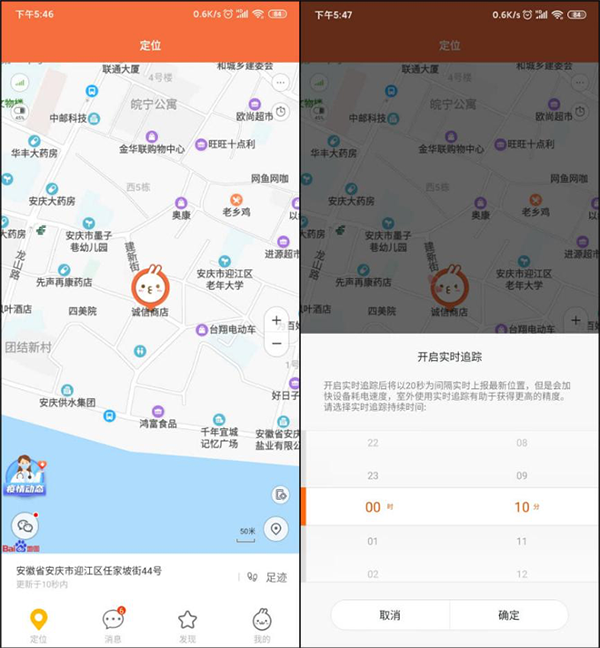 兒童節(jié)選禮物來(lái)京東 618大牌兒童手表低至99元 指定產(chǎn)品還送保險(xiǎn)