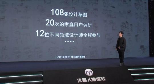 轉(zhuǎn)介紹率高達52%，火星人掀起集成灶行業(yè)第三次浪潮