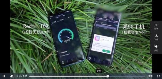 5G等等黨大獲全勝：天璣820加持，讓Redmi 10X速度更快更穩(wěn)定！