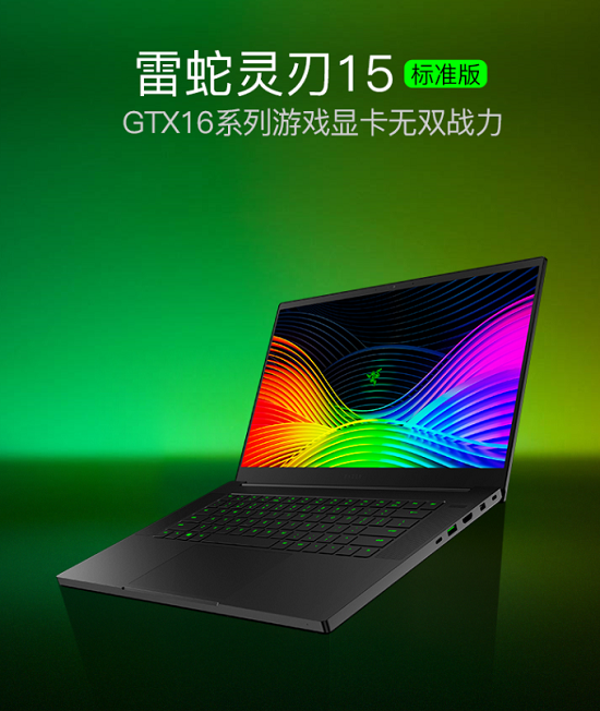 618買什么品牌的筆記本電腦好 2020年輕薄筆記本電腦排行榜