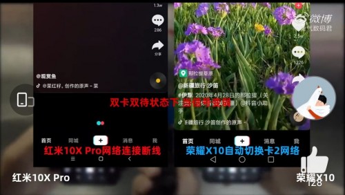 榮耀X10極致5G體驗(yàn)，滿幀游戲毫無壓力