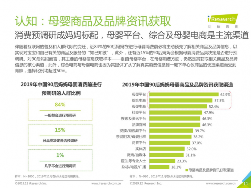 金領(lǐng)冠實現(xiàn)品質(zhì)超越，以專利配方開啟奶粉競爭新紀(jì)元！