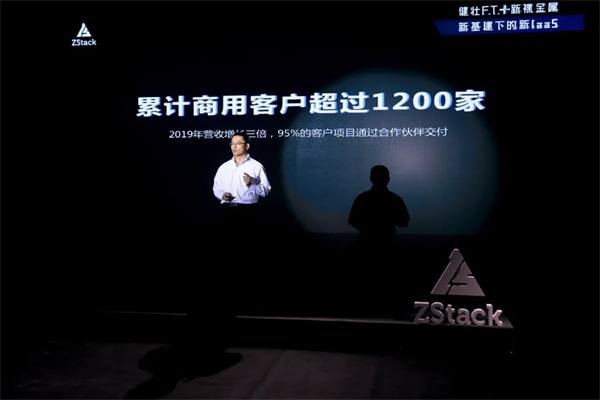 助力新基建，ZStack攜手英特爾、阿里云、天翼云等伙伴發(fā)布健壯F.T.+新裸金屬功能！