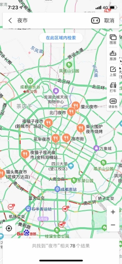 助力“地?cái)偨?jīng)濟(jì)”重燃“煙火氣”！百度地圖為地?cái)傊鏖_(kāi)辟POI上傳綠色通道