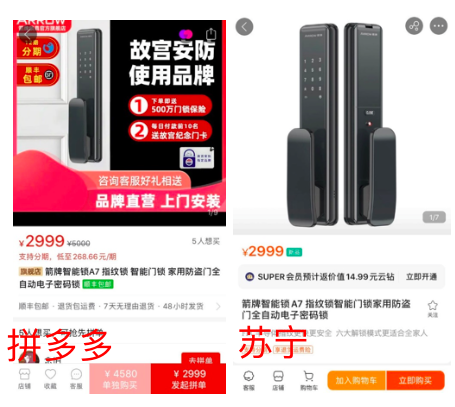 7大品類8大爆款全網(wǎng)618比價：京東最超值，最高直降1300元