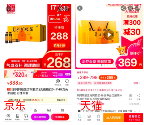 7大品類8大爆款全網(wǎng)618比價：京東最超值，最高直降1300元