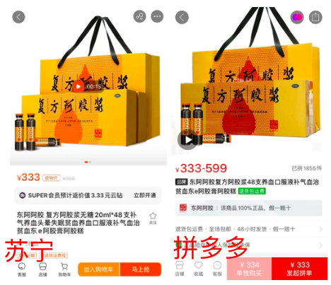 7大品類8大爆款全網(wǎng)618比價：京東最超值，最高直降1300元