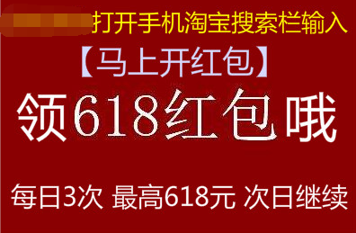 天貓618紅包-消費(fèi)券領(lǐng)取最佳途徑 京東618紅包活動(dòng)引領(lǐng)省錢新模式